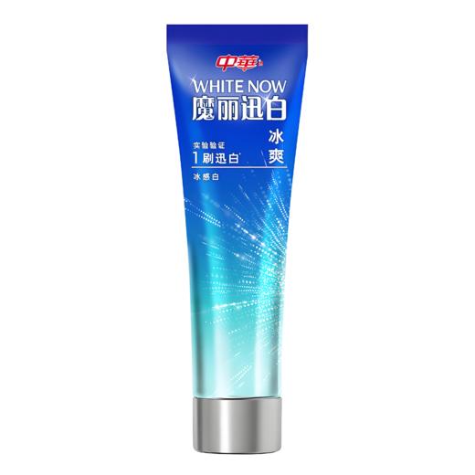 【亚欧超市】中华魔丽迅白冰极薄荷牙膏100g/支 商品图0