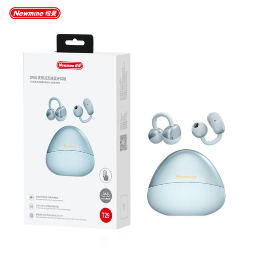 优选丨纽曼ows T29夹耳式无线蓝牙耳机 商品图6