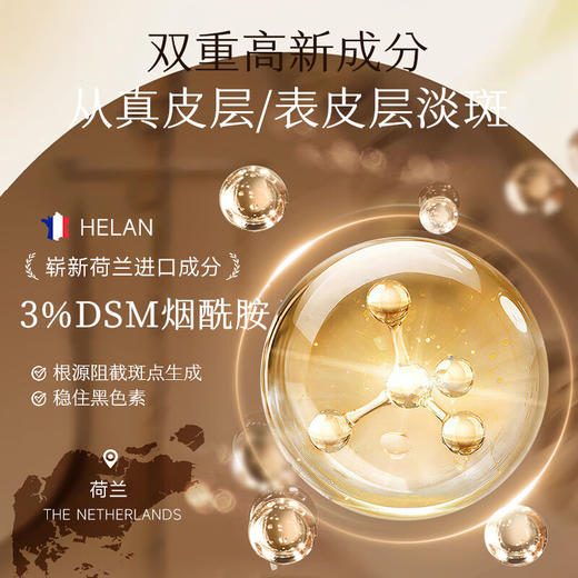 【暗黄脸克星 药监局认证】修本 七白膏古方改良 现代科技打造的七子白去斑美白霜45g/瓶 商品图4