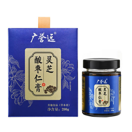 广誉远灵芝酸枣仁膏 200g/瓶 商品图1