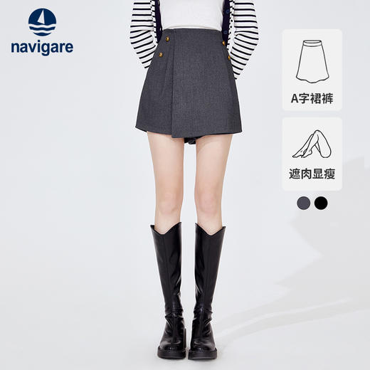 纳维凯尔Navigare意大利小帆船高腰显瘦a字裙裤女黑色休闲短裤设计感裤子2332003501 商品图0