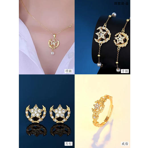 《守望》以心为盾  守望半生  520致敬军恋首饰套装，纯银材质，立体工艺，打造独有的浪漫 商品图4