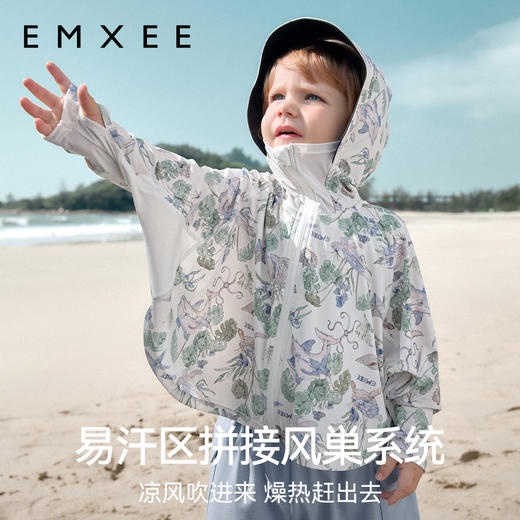 【婴童防晒】嫚熙童装宝宝蝙蝠袖防晒衣儿童2025新品婴儿轻薄外套 商品图2