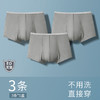 五一提前购！【纯棉无菌，旅行必备！】嫚熙男士一次性内裤 无菌纯棉男式四角平角短裤 旅行免洗大码3条装-QQ 商品缩略图4