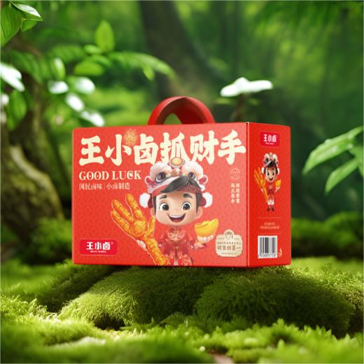 王小卤抓财手591g （商） 商品图0