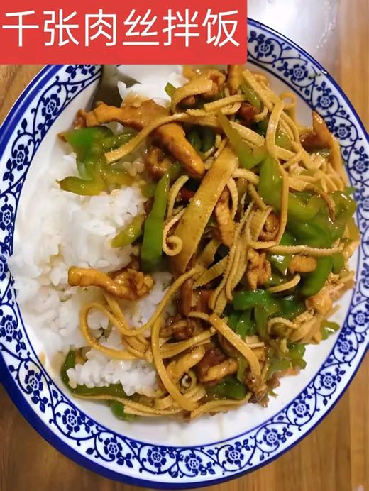 千张肉丝拌饭 商品图0