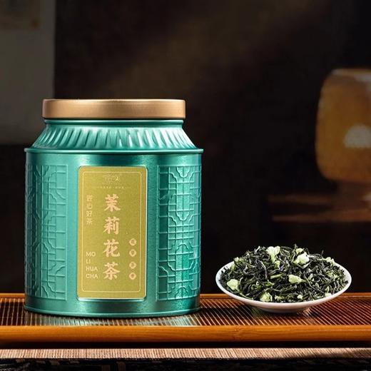 强韵茉莉花茶万朵茉莉才能制作1斤的茉莉花茶600小时七窨一提叶嫩绿油润花清香成型基地直邮 商品图1