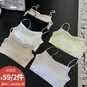 【59.9元2件文胸吊带】纪念日百货冰丝美背内衣细肩带固定杯吊带抹胸透气防走光U型美背内衣162399448