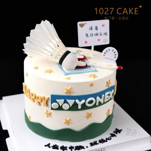 1027CAKE | 羽毛球蛋糕 商品图1