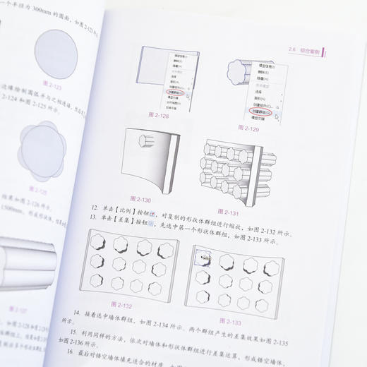 AI赋能SketchUp建筑智能化设计 SketchUp 2024视频教学效果图渲染SKU草图SU室内外建模设计 商品图2