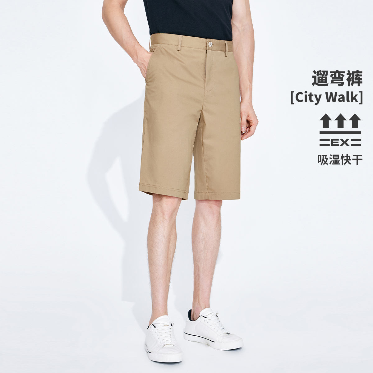 【速干】纳维凯尔Navigare意大利小帆船 春夏纯色百搭中裤舒适透气男士休闲短裤1122044203