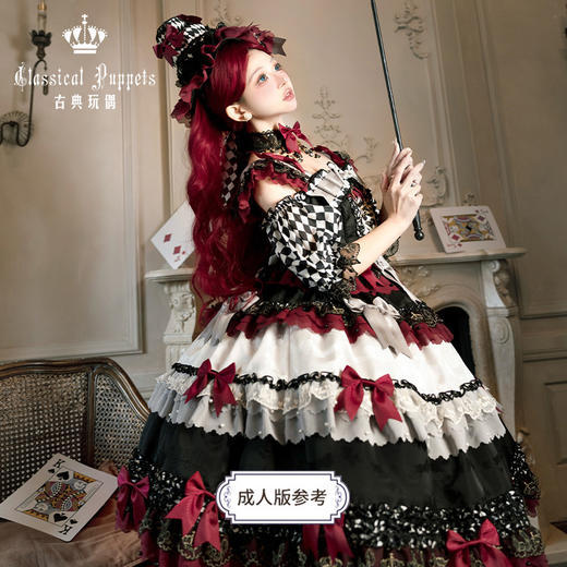 【盲拍，全款预售】童装 安东尼蛋糕日常OP 爱丽丝组 古典玩偶 Lolita【2025年9月30日起发货】 商品图8