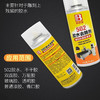 502胶水清除剂 商品缩略图2