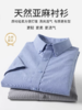 【品牌直发】欧保罗天丝亚麻棉薄款短袖衬衫男士2025夏季新款纯色衬衣商务休闲中青年 商品缩略图1