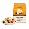 T三只松鼠125g每日坚果5日装 商品缩略图0