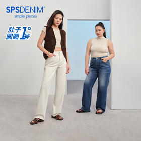 【四面弹竹竿裤】simplepieces秋新款SPS牛仔裤女遮肉显瘦直筒裤