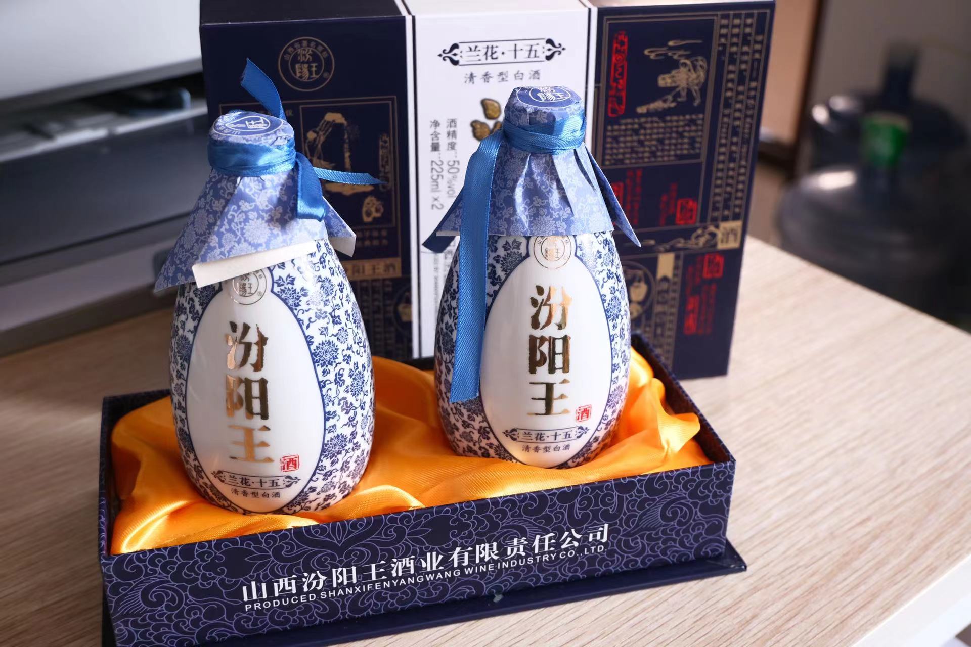 15-16年生产 汾阳王 50度 兰花15 （225ml*2瓶*4盒）