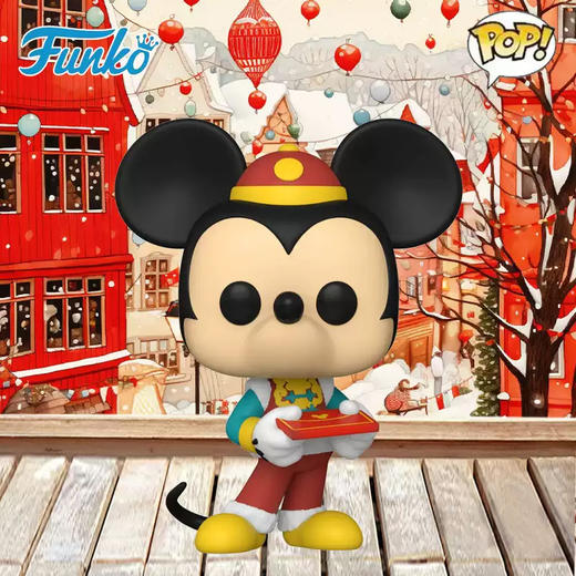 FUNKO84635POP Disney: MAtW- Lunar New Year Mickey 商品图2
