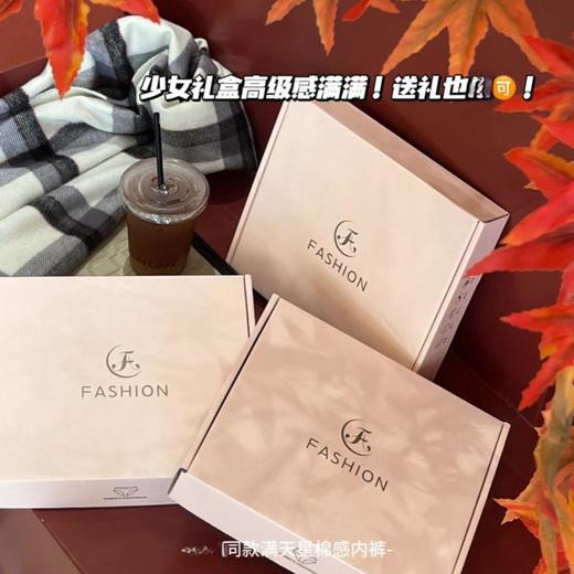 【GZ】无忧购10条礼盒装满天星内裤中腰高弹舒适内裤（截单后3-5天发货) 商品图1