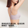 【含天然乳胶 防螨抑菌】熳洁儿 无钢圈内衣舒适无痕几何图案上托防下垂ABC杯24761507 商品缩略图7