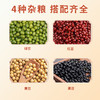 【邻家饭香】杂粮豆类礼盒 1.5kg/盒 乡村振兴 消费帮扶 832系列 内配【红豆400g、绿豆400g、黑豆350g、黄豆350g】FP88 商品缩略图3