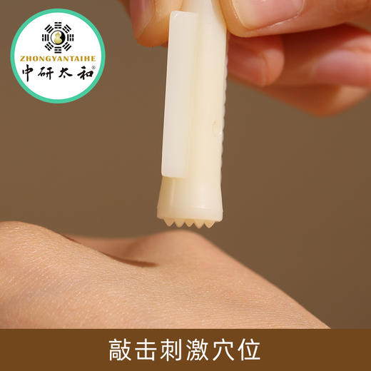 中研太和穴位按摩器手掌足底刺激神器按摩刮痧经络便携式面部 商品图3