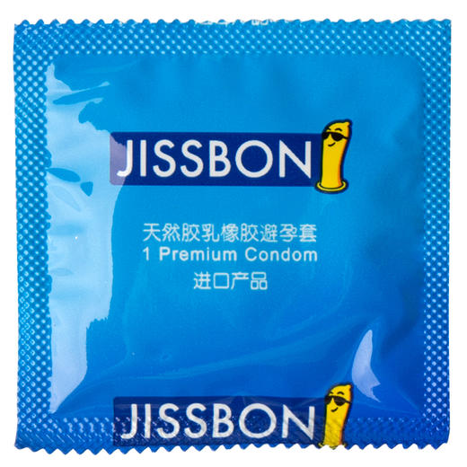 杰士邦避孕套小号紧型超薄12只安全套套超薄紧致男女用成人计生情趣 商品图11