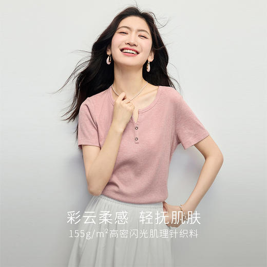 【专属特价】熙世界气质正肩粉色T恤短袖女2025夏季新款基础百搭休闲体恤上衣 商品图1