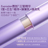 【套组】Evereden安唯伊妈妈凝时兰花臻颜三管精华30ML+凝时兰花光感洁面乳125ml 商品缩略图4