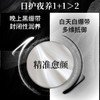 【跨境发货】HR赫莲娜黑白绷带套盒 日霜+夜霜 100ml/罐 商品缩略图1