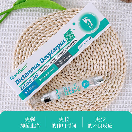 美国原装进口诺维肯Norvikon 脚气缓和凝胶 10ml/支 商品图5