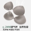 可拆卸杯垫，巨包容免穿文胸蕾丝吊带背心-再大也能包容你W2442# 商品缩略图4