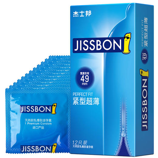 杰士邦避孕套小号紧型超薄12只安全套套超薄紧致男女用成人计生情趣 商品图6