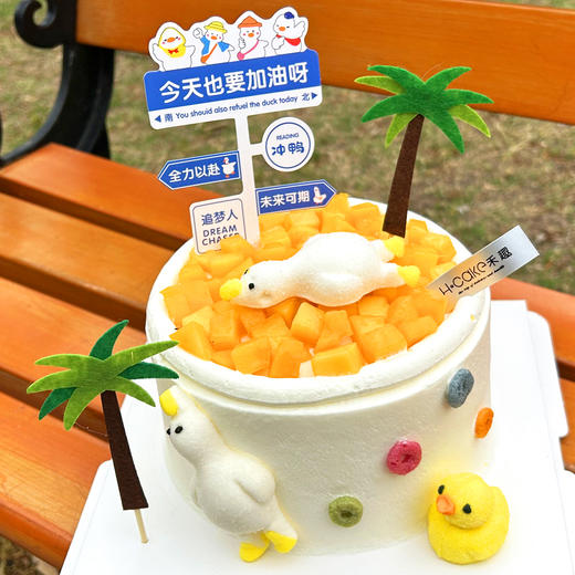 躺平鸭 商品图1