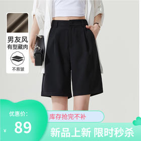 【夏季五分短裤】逸阳高腰A字宽松显瘦西装休闲短裤子0283