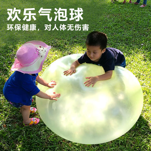 wubble沃宝欢乐泡【8寸大泡】充气最大至90cm 商品图4