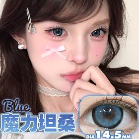 KikiCon 魔力坦桑 (月抛)