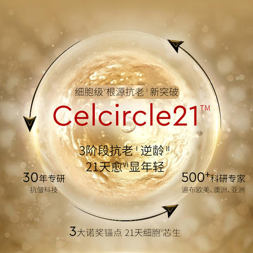 CEMOY澳诗茉21天胶囊精华 商品图1