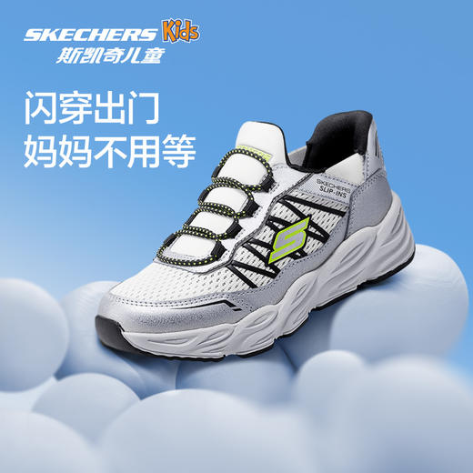 【丹妈】Skechers斯凯奇火箭闪穿鞋夏季男童懒人一脚蹬休闲鞋舒适运动鞋 商品图1