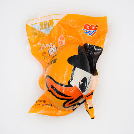 【广西北海特产】海鸭蛋双黄蛋20枚装|自然放养 蛋黄流油 咸香可口 商品图1