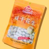 大有蒜香/咸干花生 200g*2 商品缩略图3