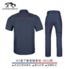 订单剩余库存 赔钱特价清货  猛虎营蓝色夏季速干训练服上衣 （前后标可拆卸） 商品缩略图4
