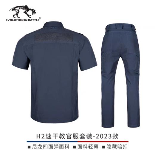 订单剩余库存 赔钱特价清货  猛虎营蓝色夏季速干训练服上衣 （前后标可拆卸） 商品图4