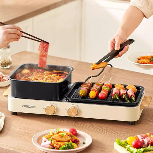 欧锐铂好事成双-涮烤一体锅ORB-1915 商品图1