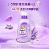 金纺衣物柔顺剂 商品缩略图1