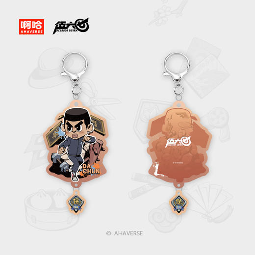 伍六七动画  官方周边 7th周年纪念系列 亚克力挂件 商品图7