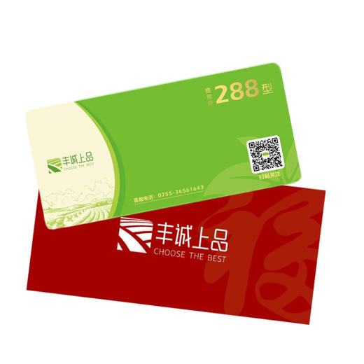 FN-丰诚上品水果提货券 实体提货券 商品图1