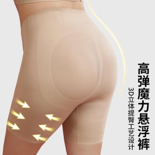 【真透气，卡码拍大】（立瘦提悬浮裤二代）一条裤子71076+个透气孔 一秒塑型不闷热2218-1#卫生问题，不退换 商品图2