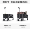 京东京造 户外露营车两向折叠宽轮营地折叠小推车野餐出行装备加宽轴承轮 商品缩略图2