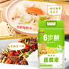 金龙鱼稻谷鲜生6步鲜鲜牙香丝苗米/5kg 商品缩略图0